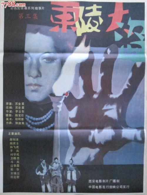 密西西比州结婚证怎么仿制